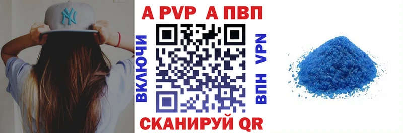 Купить наркотики цена Новозыбков A-PVP АМФ Канабис МЕФ