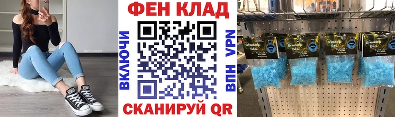 АМФ 97%  Новозыбков 
