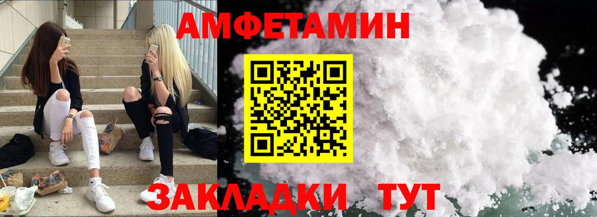 Новозыбков  Плюхи  Вход с VPN  МЕФ  КОКАИН 