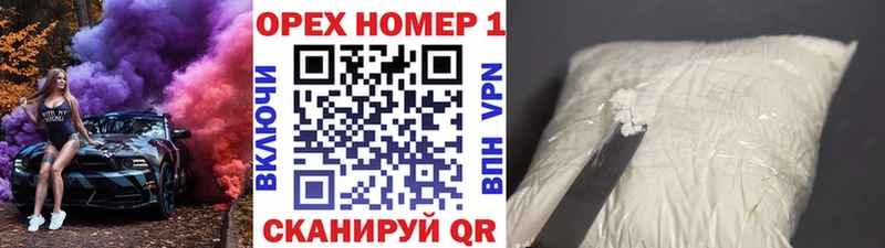КОКАИН Колумбийский купить Новозыбков