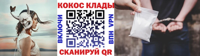 КОКАИН 98% Новозыбков