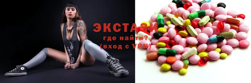 Ecstasy 300 mg  KRAKEN   мориарти телеграм  даркнет сайт  Новозыбков 