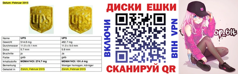 Экстази XTC  продажа наркотиков  Новозыбков 