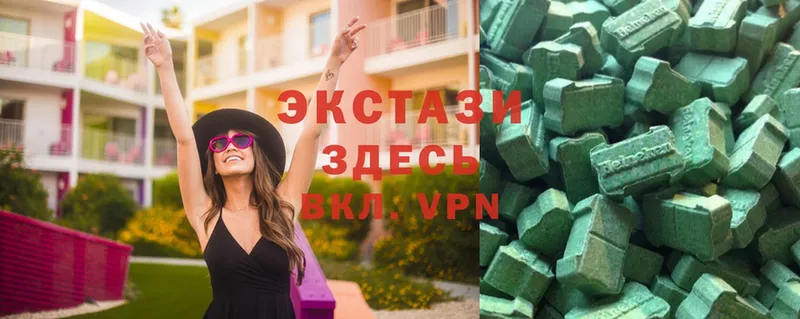 Ecstasy VHQ Новозыбков