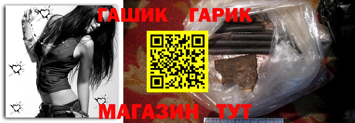 ГАШИШ  Новозыбков  Гашиш гарик  Гашиш убойный 