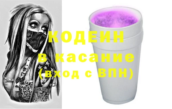 марки nbome Осташков