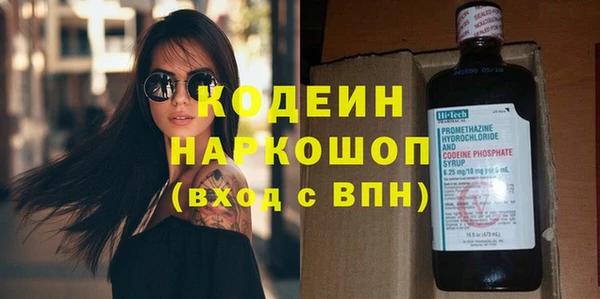 мефедрон VHQ Нязепетровск