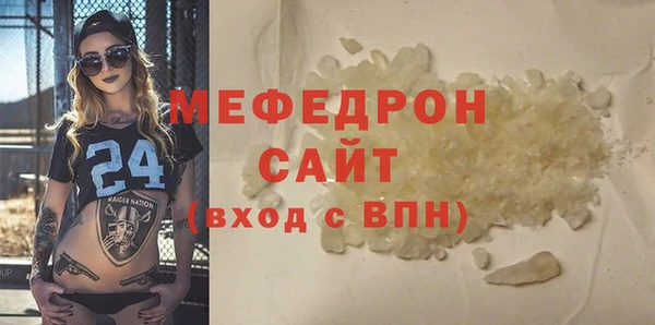 Альфа ПВП Осинники