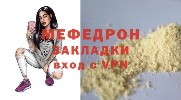 мефедрон VHQ Нязепетровск