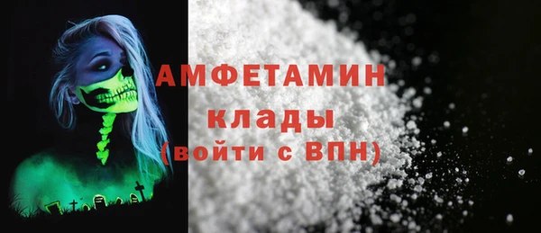 молекула духа Остров