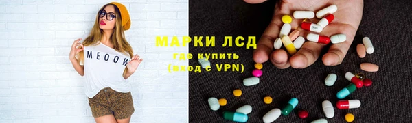 мефедрон VHQ Нязепетровск