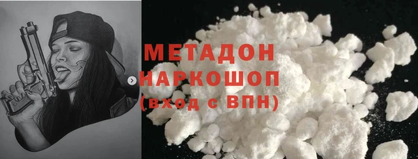 мефедрон VHQ Нязепетровск