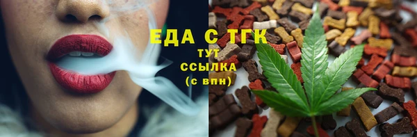 мефедрон VHQ Нязепетровск