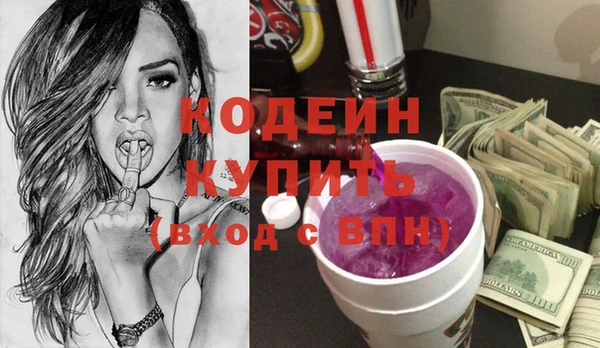 марки nbome Осташков