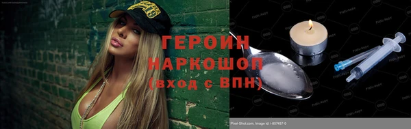 молекула духа Остров