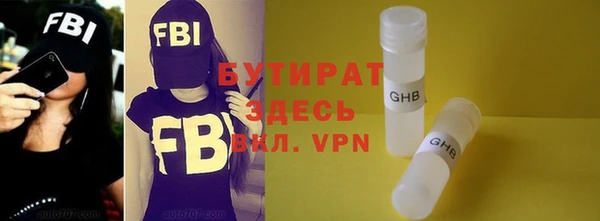 мефедрон VHQ Нязепетровск