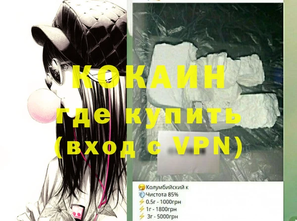молекула духа Остров