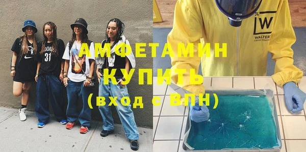 марки nbome Осташков