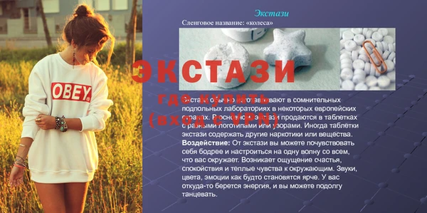 Альфа ПВП Осинники