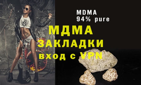 Альфа ПВП Осинники