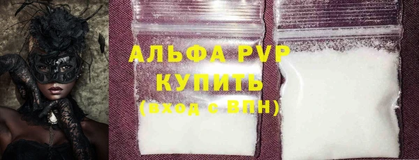 молекула духа Остров