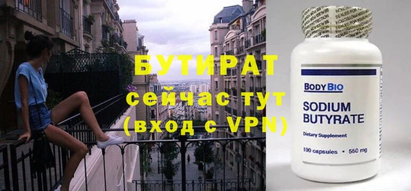 мефедрон VHQ Нязепетровск