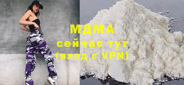 молекула духа Остров