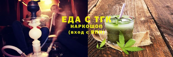 мефедрон VHQ Нязепетровск