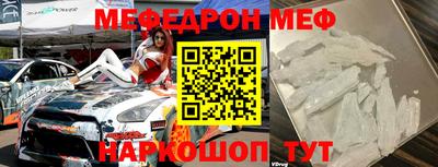 мдма Бузулук