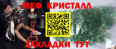 соль ск Ипатово