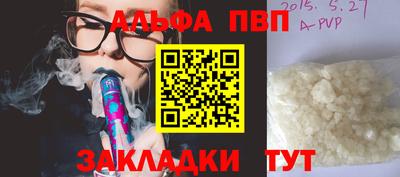 соль ск Ипатово