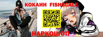 соль ск Ипатово