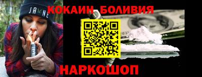соль ск Ипатово