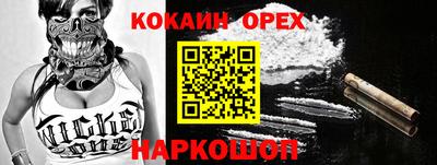 мдма Бузулук