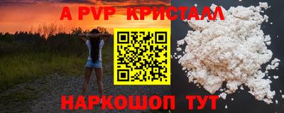 соль ск Ипатово
