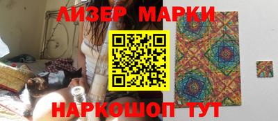соль ск Ипатово