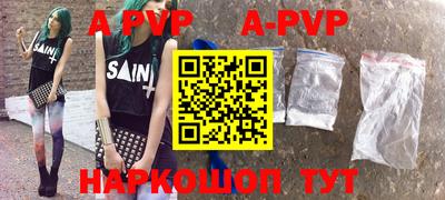 ALPHA PVP Изобильный