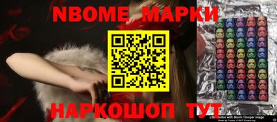 2c-b Ирбит