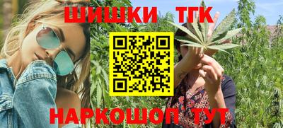 герыч Будённовск