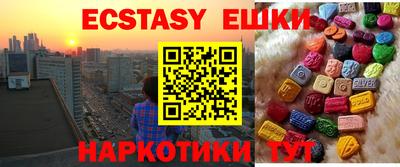 соль ск Ипатово