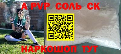 герыч Будённовск