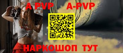 ALPHA PVP Изобильный