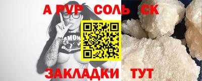 мдма Бузулук