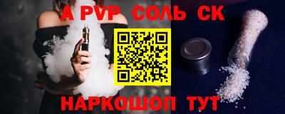 ALPHA PVP Изобильный