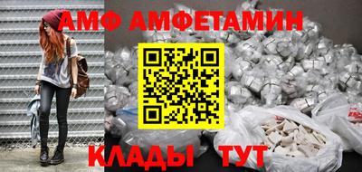 соль ск Ипатово