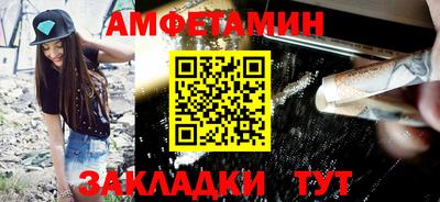 соль ск Ипатово