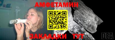 тгк Азнакаево