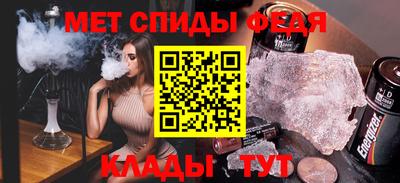 ALPHA PVP Изобильный