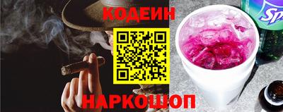 соль ск Ипатово