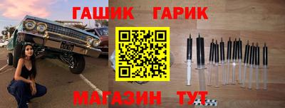 герыч Будённовск